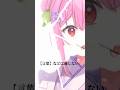 【#歌ってみた 】革命のダルカ/DarkestoRy cover #shorts #vtuber #cover