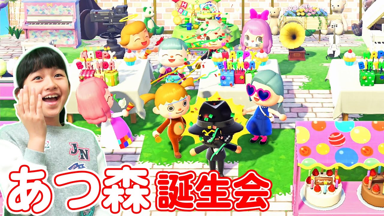 🌲あつ森🌲太陽チャンネルさん企画！まーちゃんのドッキリあつ森誕生会☆サプライズゲストののってんにテンションMAX！！あつまれ どうぶつの森☆himawari-CH