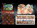 【パズドラ】修羅の幻界　ダンテxレムゥ周回PT