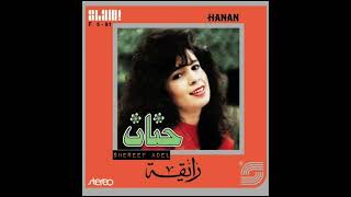 Hanan - Maak I حنان - معاك Resimi