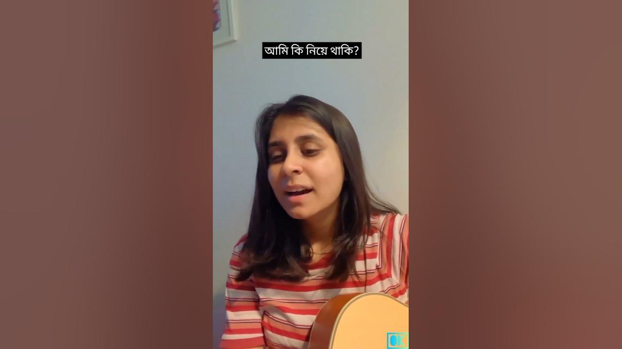 This girls voice hits deep....Farhat Tarannum cover Mono Dilona Bodhu #shorts #short #youtubeshorts