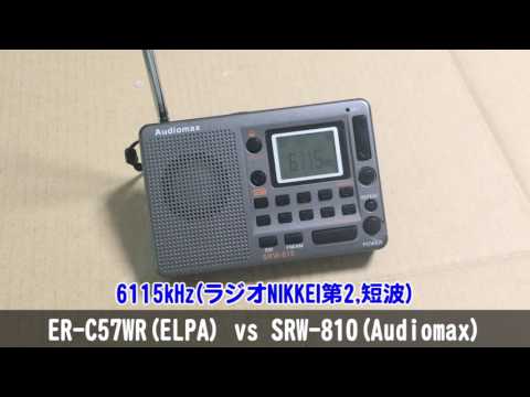 ER-C57WR(ELPA) vs SRW-810(Audiomax)