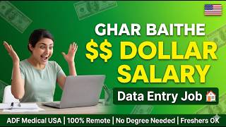 Ghar Baithe Dollar Salary! Data Entry Job 2026 | 100% Remote | Freshers | ₹65–83 LPA|Jobs.NewsMatrix