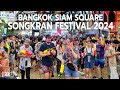 Bangkok songkran water festival at siam square  2024 4k