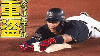 【決勝点】安達・若月『ダブルスチール決めて貴重な追加点！』