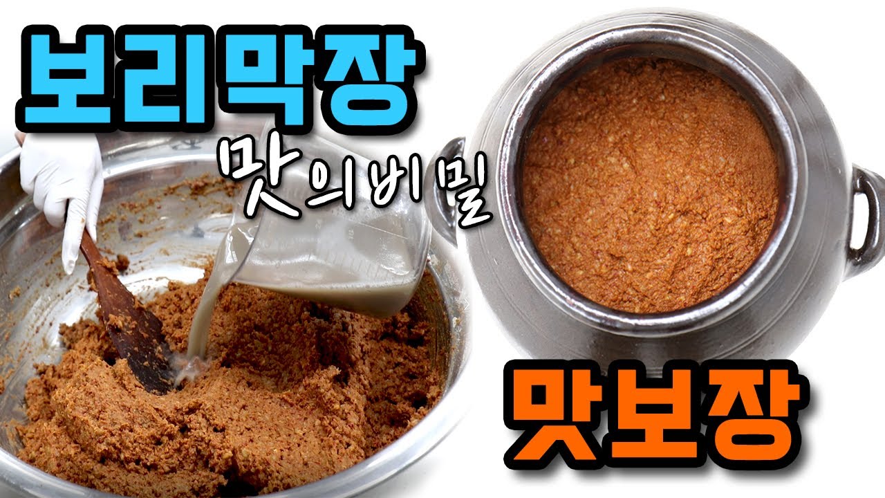 Приготовление ячменя. Я не ем соевую пасту во время еды. #303