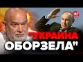 🔥У ПУТИНА во время ИНТЕРВЬЮ началась ПАНИЧЕСКАЯ АТАКА / Сделал ЗАЯВЛЕНИЕ об УКРАИНЕ – ШЕЙТЕЛЬМАН