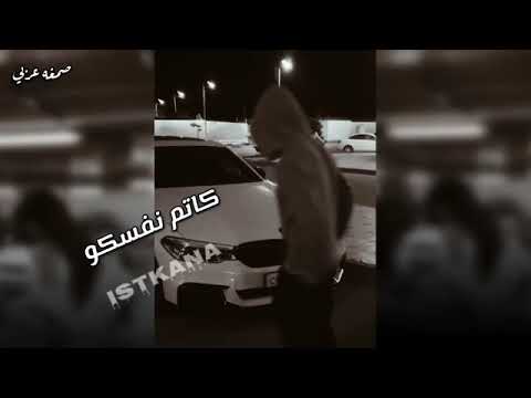 صمخة هجولة مصرية : كاتم نفسكو ( استكنان طربية  ) مطلوب أكثر شيء | ترند (2026)