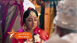 Hogi pyaar ki jeet jab hoga Deepa aur Suraj ka milan!Jazbaat Bhare June mein Chookarmeremannko aj9pm