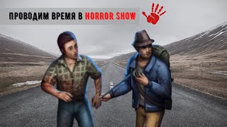 Horror Show - прохождение ( Horror Show - scary online game) screenshot 3