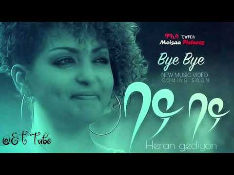 Ethiopian Music Heran Gediyon
