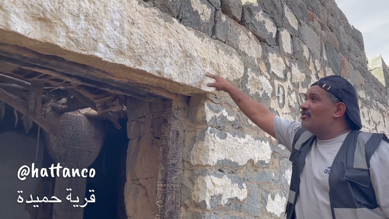 قرية حميدة الاثرية