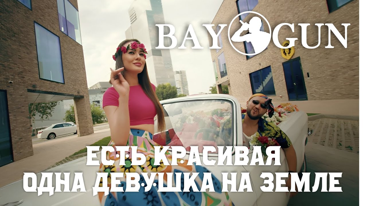 Бір денеде киска да, сиқыр да