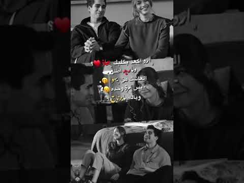 احبك ميت بيك وجهك خلاني 