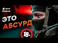 😱 Детей учат... УБ*ЙЦЫ? Школы России ЗАПОЛНЕНЫ &quot;героями СВО&quot;