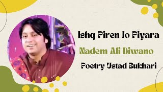 Ishq Piren Jo Piyara | Nadeem Ali Diwano