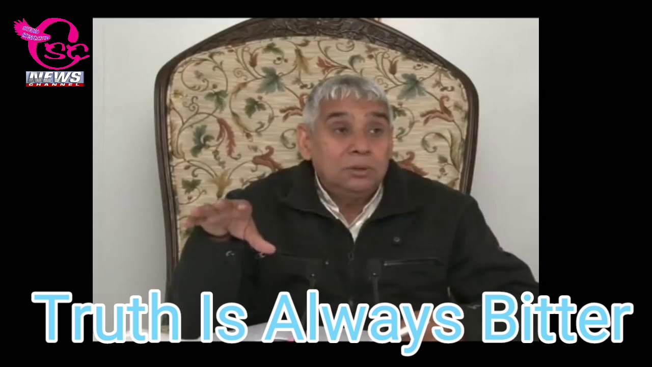 Truth Is Always Bitter YouTube