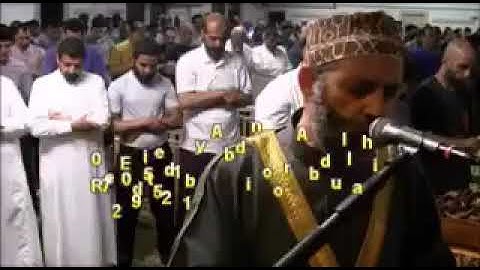 اروع تلاوه ممكن تسمعها.  مزمار من مزامير آل داود