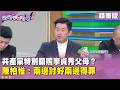 李貞秀爭議