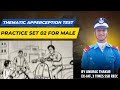 TAT Practice Set 02 for Male by Anurag(EX-IAF) | SSB INTERVIEW | Anurag Thakur #ssbcoaching #ssb