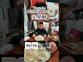 連續工作 40 年每天工作 20 小時的中華料理店 #shorts