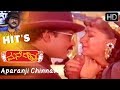Aparanji Chinnavo | Mane Devru Kannada Movie | Sudharani | Ravichandran Hit Songs HD