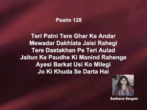 Bhajan Sanghita III sung by Sadhana Sargam Music-S...
