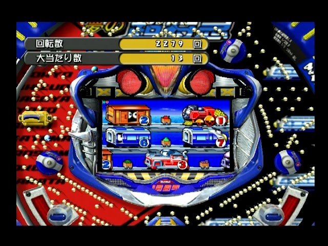 CRぱちんこドカベン パチってちょんまげ達人7 PS2 ソフト 『CRぱちんこドカベン』パチってちょんまげ達人7