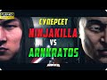 СЕТ С ЛУЧШИМ ИГРОКОМ МИРА | ArnKratos (Shang Tsung) vs NinjaKilla (Liu Kang) | Mortal Kombat 11