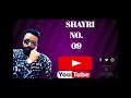 बेमतलब का शोर नहीं करते | जो कहा वो करके दिखाते हैं 🔥#shortvideo #trending #viralvideo #motivation