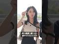 【衣装かぶりヨジャドル】#shorts