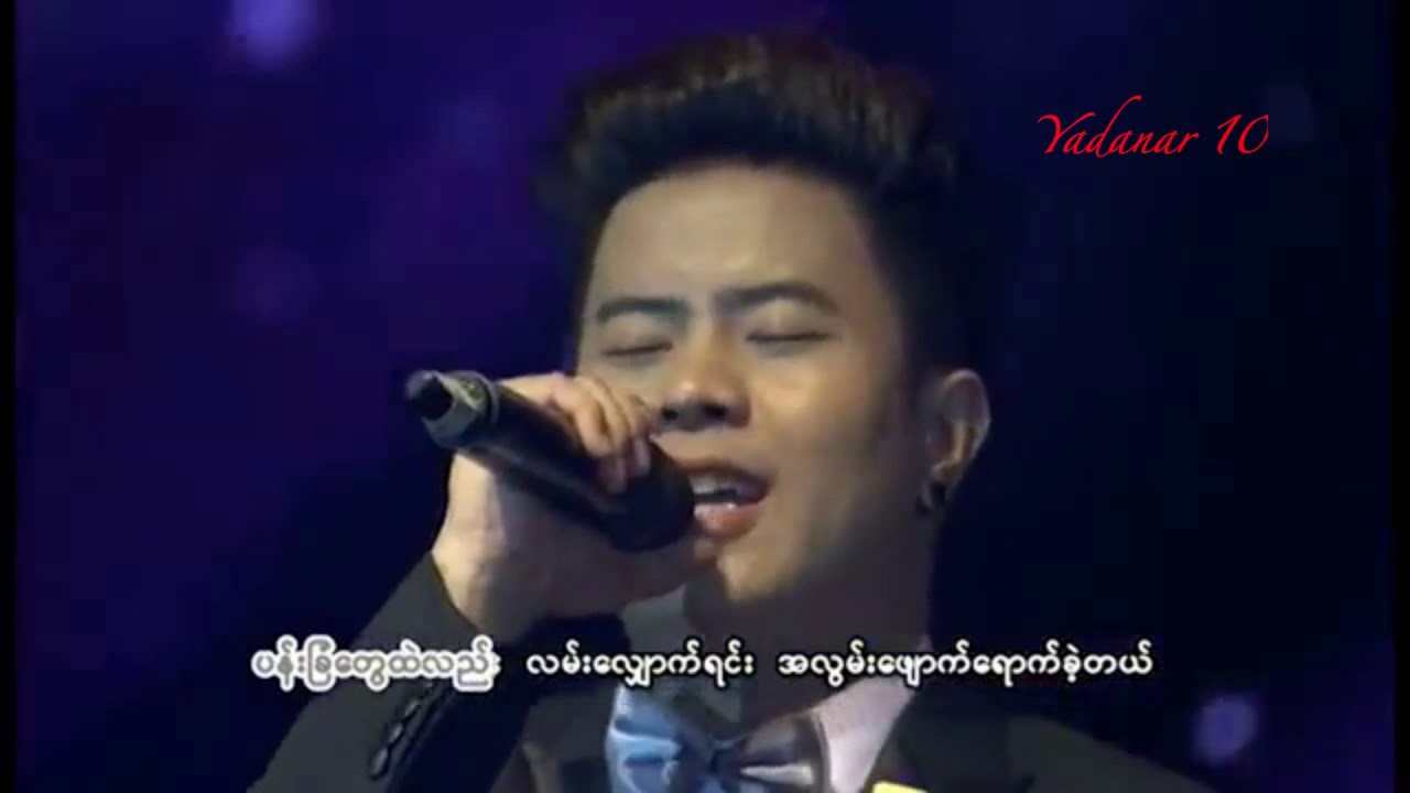 Rio - သခင့္ဆီအေျပးျပန္လာမည္