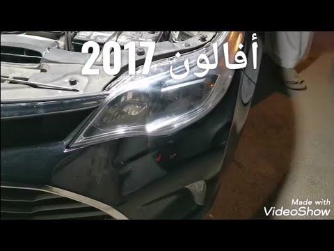 تركيب ليد واطي وعالي على تويوتا أفالون 2017