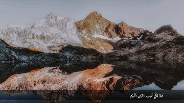 ﴿ قُلْ يَٰعِبَادِىَ ٱلَّذِينَ أَسْرَفُواْ ...﴾ 🔸القارئ : صلاح المصلي🔸