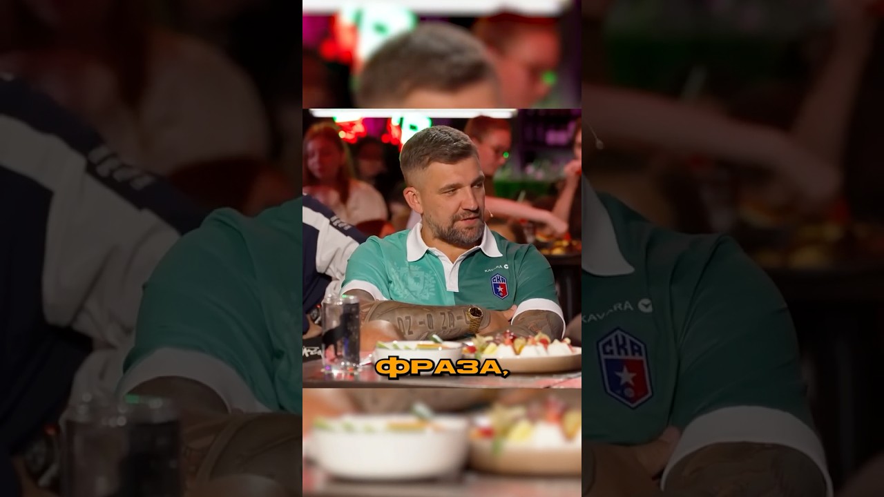 Какая фраза Icegergert'a войдет в историю! 