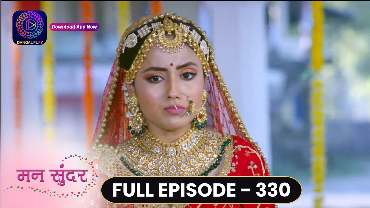 Mann Sundar | Full Episode 330 | मन सुंदर | Dangal TV