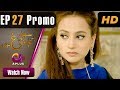 Watch Is Chand Pe Dagh Nahin - Episode 27 Promo | Aplus ᴴᴰ Dramas | Zarnish Khan | Pakistani Drama Online In HD