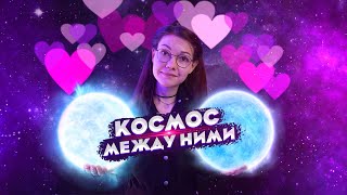 Как возникают КИЛОНОВЫЕ? И что это такое?