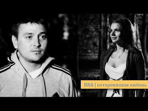 Вадим & Вика | и мы сгорели на земле… [ЗШ]