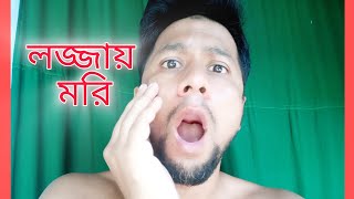 রাতের অন্ধকারে কি গান শুনালে বন্ধু || Bangla new folk song || Baul song