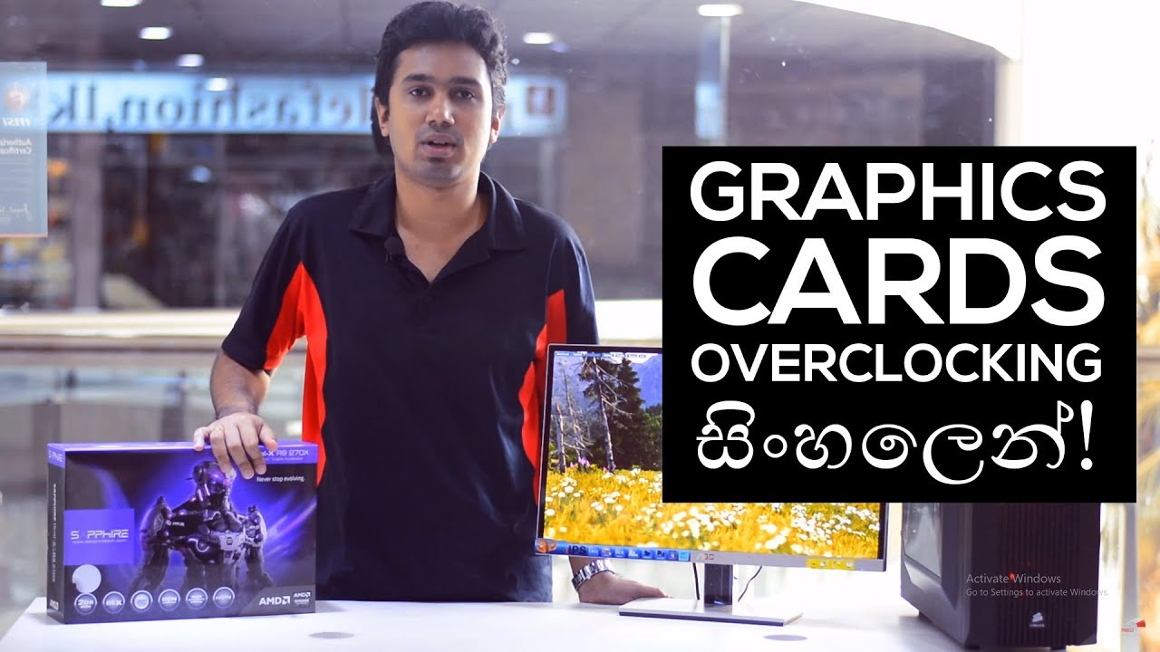 Graphics Card Overclocking සිංහලෙන්! | Redline Technologies