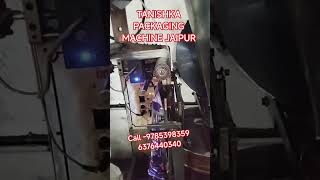 Startup business low price packing machine TANISHKA PACKAGING JAIPUR #business #startupbusiness