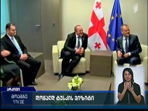დონალდ ტუსკის თვითმფრინავს თბილისში რამდენიმე წუთში ელოდებიან