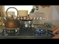 【暮らしの道具】サンドメーカーを楽しむ1日|あんバターサンド|豆苗のベーコン巻き|暮らしのvlog