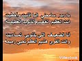 يارب سامحني