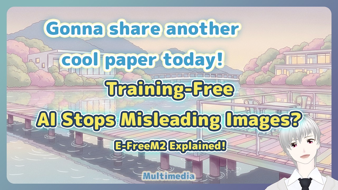 Training-Free AI Stops Misleading Images? E-FreeM2 Explained!
