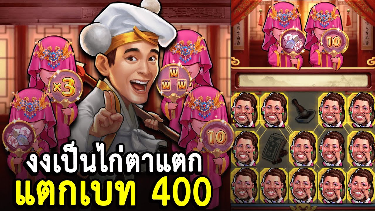 เกมแปลกๆ  New 2022  สล็อตPG PG SLOT เกมFlirting Scholar เกมแปลกๆก็แตกโหดเหมือนกันนะเนี่ย!!!