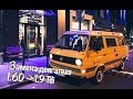 История замены двигателя на VW T3. 1.6 дизель на 1.9 турбо-дизель.