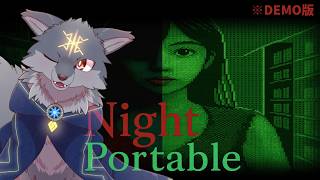 【Night Portable（DEMO版）】怪しい高額夜勤バイトに参加しちゃった！頑張って仕事するね！（ #NightPortable ）