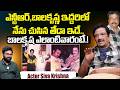 Senior Actor Siva Krishna About Difference Between Sr.NTR And Balakrishna | iDream Dharmavaram